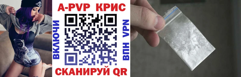 Alfa_PVP мука  мега онион  Курганинск  купить  сайты 