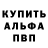 Гашиш гашик AC Fernandes