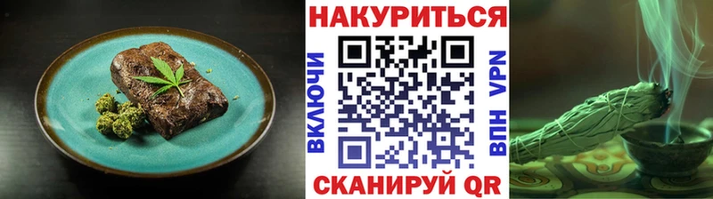 как найти наркотики  Курганинск  Canna-Cookies конопля 