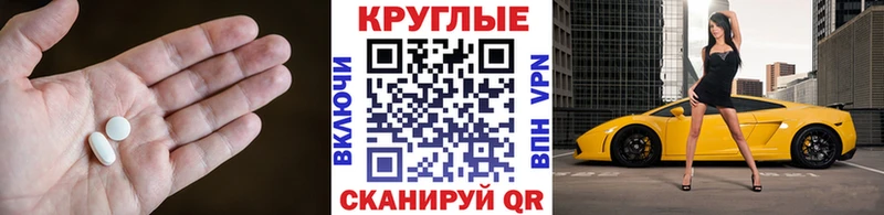Ecstasy MDMA  Курганинск 