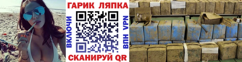 Гашиш AMNESIA HAZE  Курганинск 