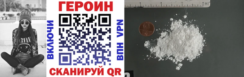 закладка  Курганинск  Героин афганец 