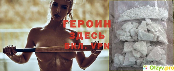 альфа пвп VHQ Балахна