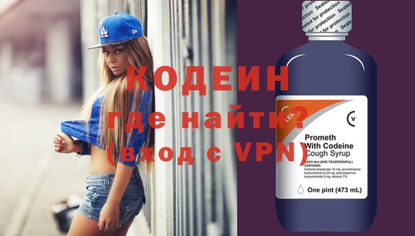 трава Баксан