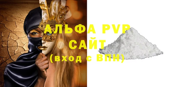альфа пвп VHQ Балахна