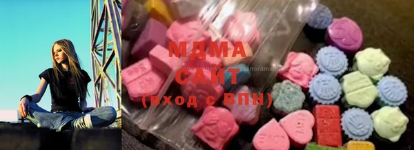 альфа пвп VHQ Балахна