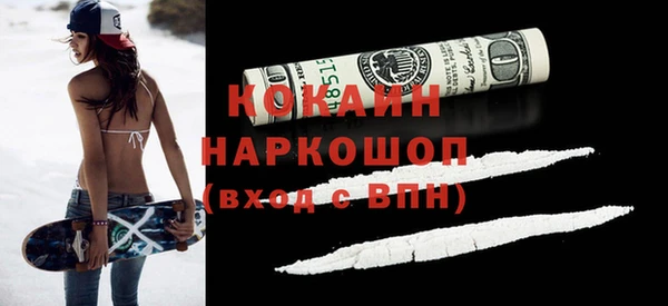 трава Баксан