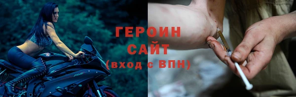 альфа пвп VHQ Балахна