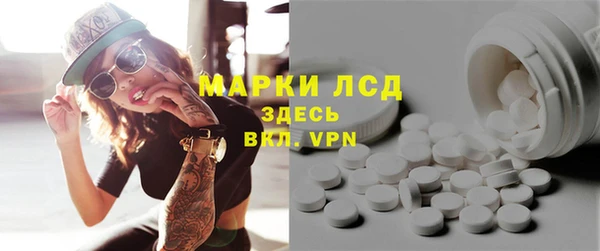 трава Баксан