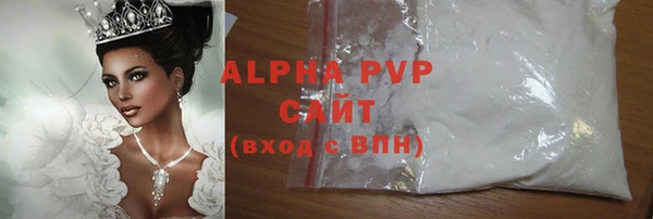 крисы Балабаново