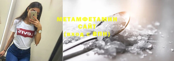 альфа пвп VHQ Балахна