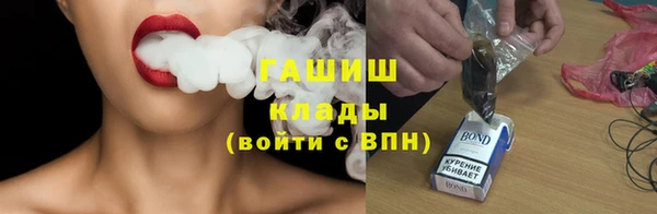 альфа пвп VHQ Балахна