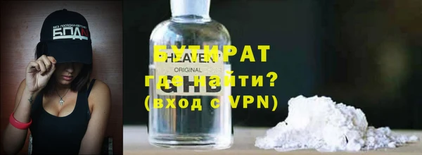 альфа пвп VHQ Балахна