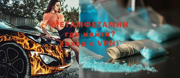 трава Баксан