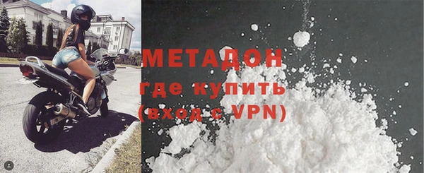 альфа пвп VHQ Балахна