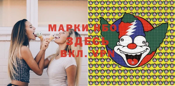 альфа пвп VHQ Балахна