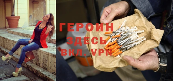 альфа пвп VHQ Балахна