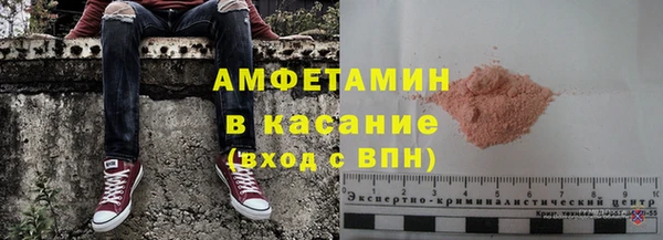 альфа пвп VHQ Балахна
