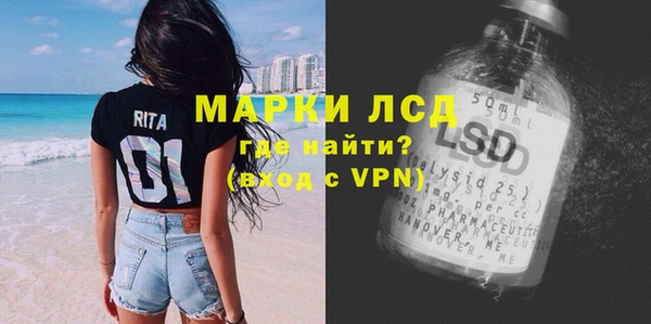 альфа пвп VHQ Балахна