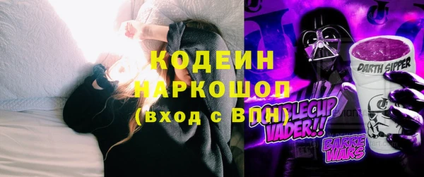 трава Баксан