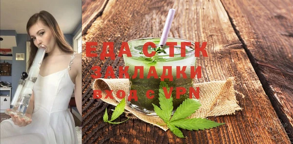 трава Баксан