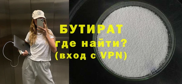 альфа пвп VHQ Балахна