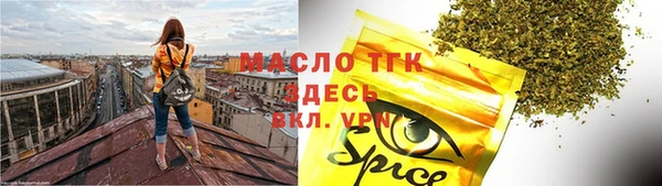 альфа пвп VHQ Балахна
