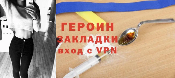 альфа пвп VHQ Балахна