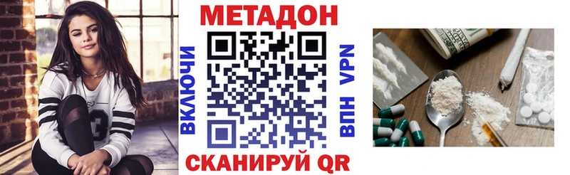 hydra ТОР дарк нет формула МЕТАДОН кристалл Курганинск