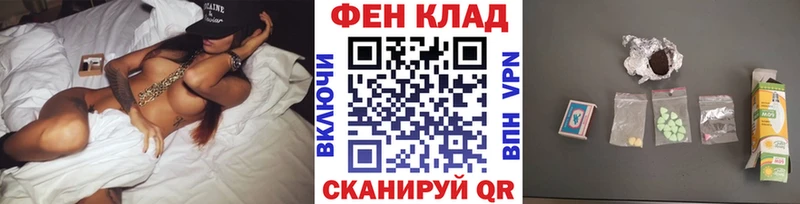 МЕТАМФЕТАМИН винт Курганинск