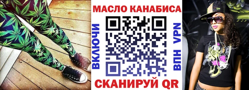 хочу   Курганинск  Дистиллят ТГК гашишное масло 