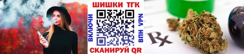 даркнет формула  Курганинск  Бошки марихуана сатива  магазин  наркотиков 